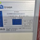 부성에너지 이미지