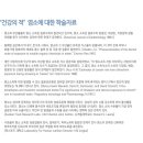 블루웰 Daum카페