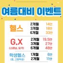 # 헬스타짐 이미지