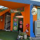 CU포천장암점 | 포천 애견펜션 후기 [어서오시개냥] 독채 2호 내돈내산