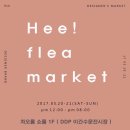 줄리줄스와 플리마켓 참여 : 희플리마켓 : 여름 가방 : 왕골 가방 : 여름 모자 : 파나마햇