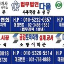 판교동629-2 이미지