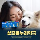 온누리성모약국 이미지