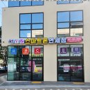 스마트폰면세점