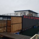 춘천수상스키클럽 이미지