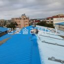 원호 태양광발전소 이미지