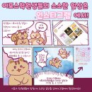 이포스학원