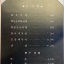 만복식당(성신여대점) 이미지