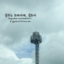 우니메이카 태안점
