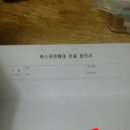 버스표판매대