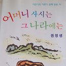 동화산업사 이미지