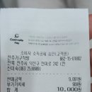 전주가구직방 네이버블로그