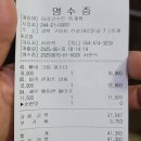 라라코스트 옥계점 이미지