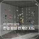 영등포 밤섬 프로젝트 네이버블로그