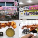 통영동원로얄유스호스텔 레스토랑 이미지