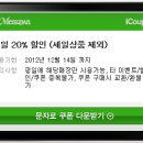 수르샵
