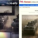 "국군의날 영상에 中장갑차"..네티즌들 송곳지적에 국방부 사과 이미지