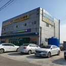 CU대산화곡점 이미지