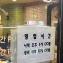 [낙성대역] 경원치킨 포장 후기, 자꾸 생각나는 맛!