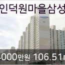 삼성플란트치과의원 이미지