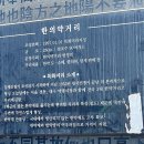 경동탕 이미지