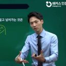 토플의 모든 것! 케빈토플