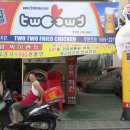 둘둘치킨 이미지