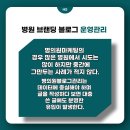 무진한의원 이미지