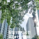 잠일병설유치원 이미지