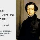 횡설수설[橫說竪說] 제 86탄, 도덕성 상실한 한국 사회, 미래의 청사진 이미지