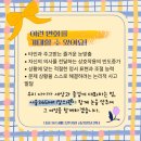 하나로메디컬의원 네이버블로그