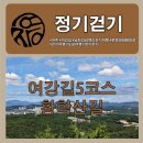 정기코스 이미지
