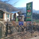 장구봉등산로 | [블랙야크 100대명산] 운장구봉 연계 산행 최단코스 (1일 2산)