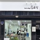 지(G)헤어 이미지