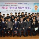 테이진리엘소트코리아(주)