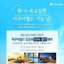 우먼캐슬