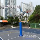 호원산업