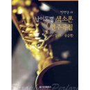 색소폰(초·중급) 쇼핑하우