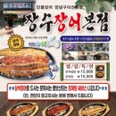 전단지더베스트클래스