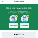 까치수입
