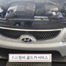 서천장항현대서비스 이미지