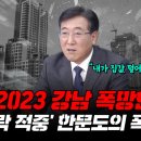연세대학교(미래) 정경대학원 이미지