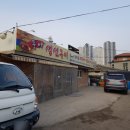 경기도 수원시 장안구 천천로210번길 이미지