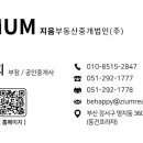 부산３급정비