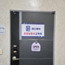 이수메디케어 | [후기]RN으로 요양보호사 자격증/상담/포항 요양보호사 학원/추천
