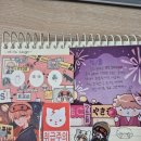 올컴 | #여름방학은 시작되기 전이 가장 즐겁다