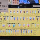 컴포즈커피인천용현토금점