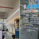 씨유장유삼문부영점 | 장유 휴대폰 구매 이것만 알면 후회 없을 선택 로켓폰