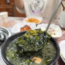 너른터갈비 이미지