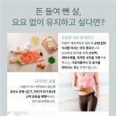 라마르프리미어의원 이미지